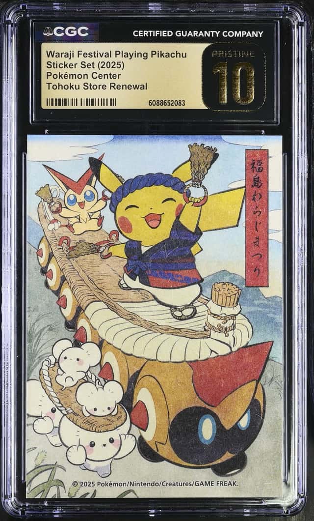 Fukushima Waraji Fest