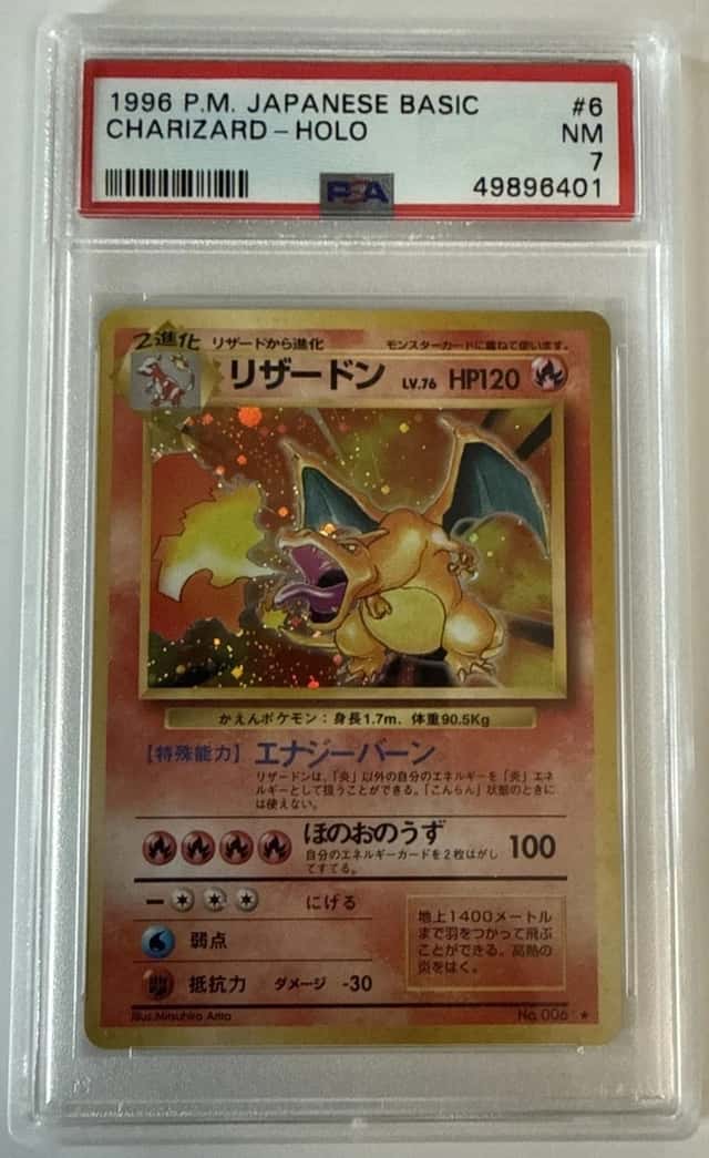 PSA 7 NM Charizard Holo 1996 Pokemon Japanese Base Set #006