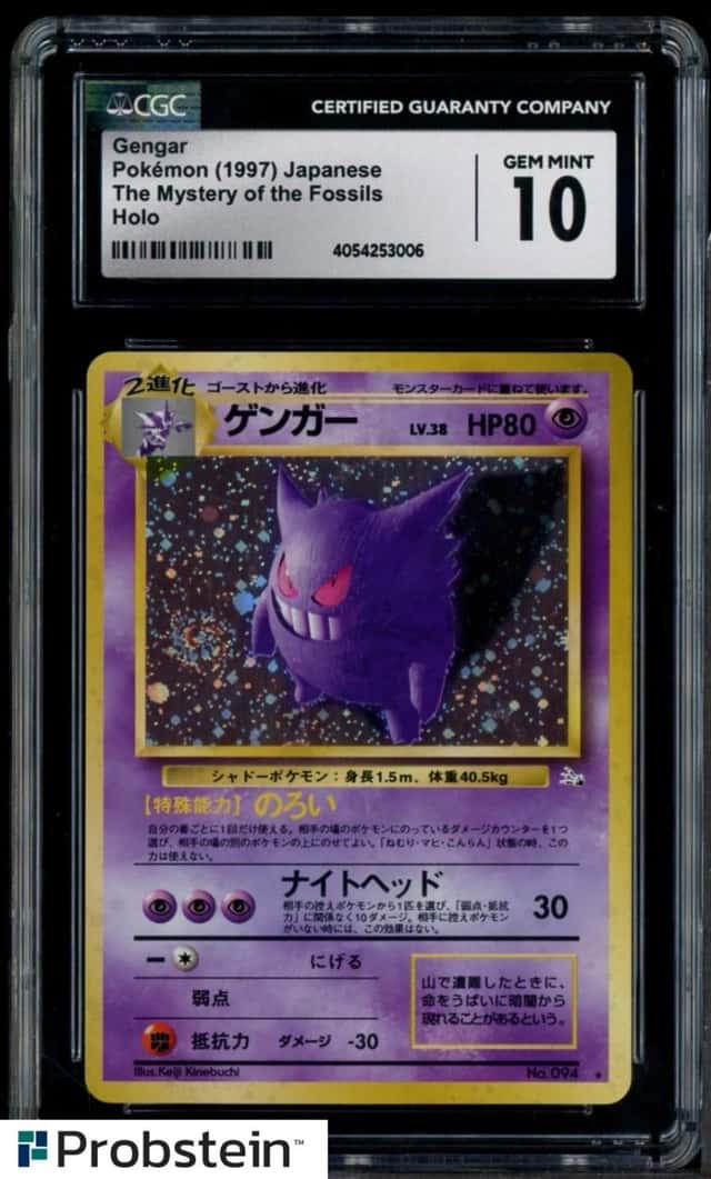 1997 Pokemon Japanese The Mystery of the Fossils #094 Gengar Holo CGC 10