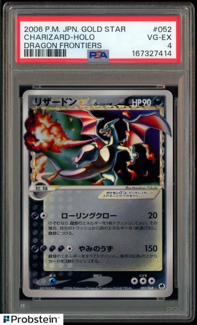 2006 Pokemon Japanese Gold Star Dragon Frontiers #052 Charizard Holo PSA 4