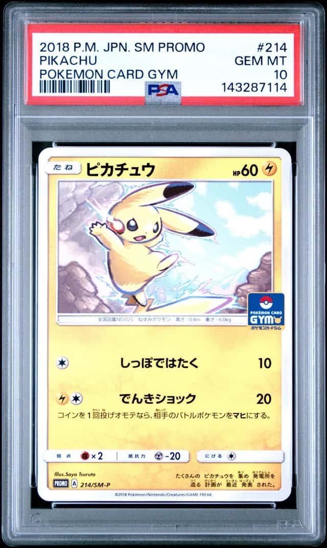 2018 Pokemon Japanese SM Promo Pokemon Card Gym #214 Pikachu PSA 10 GEM MINT