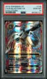 M Blastoise Ex