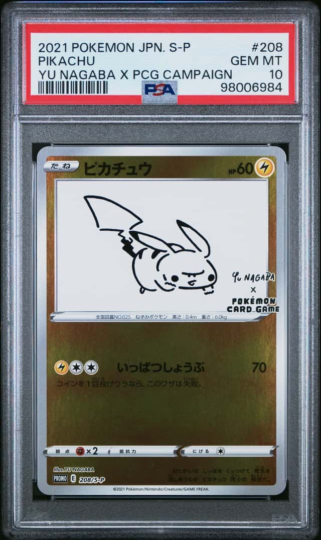 2021 POKEMON JAPANESE S YU NAGABA X POKEMON #208 PIKACHU PSA 10