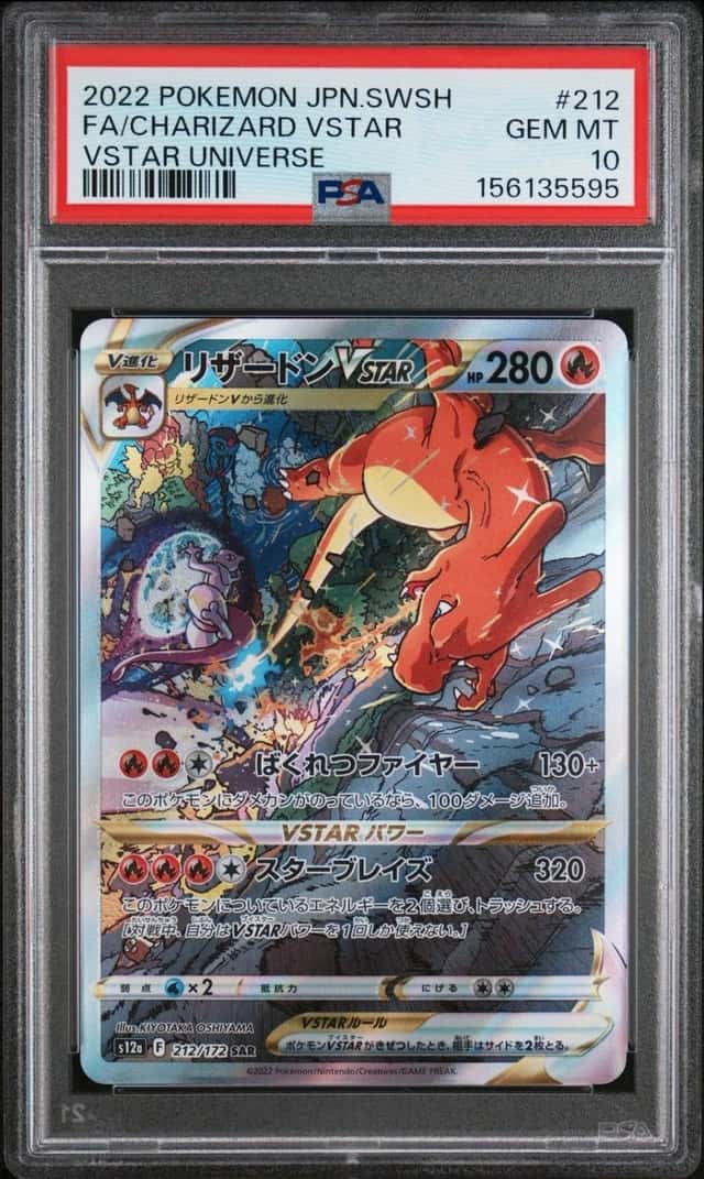 Charizard VSTAR