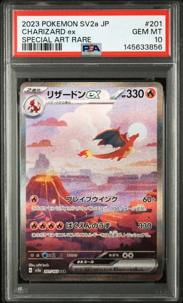 2023 POKEMON JAPANESE SV2A-POKEMON CARD 151 SPECIAL ART RARE CHARIZARD EX PSA 10