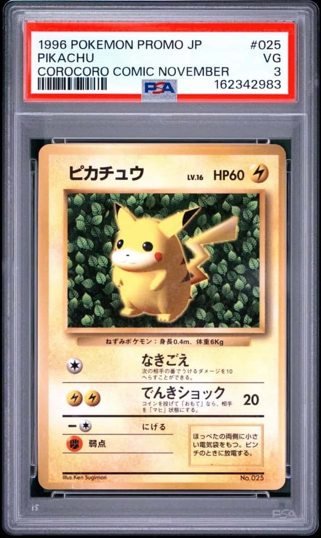 1996 POKEMON JAPANESE PROMO COROCORO COMIC NOVEMBER #025 PIKACHU PSA 3