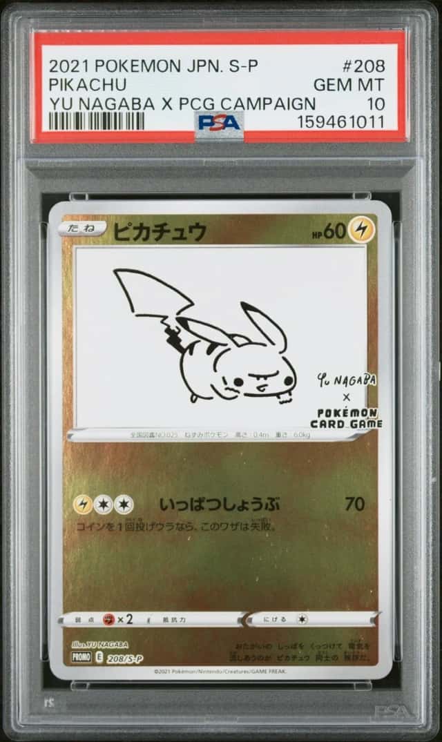 2021 POKEMON JAPANESE SV-P PROMO YU NAGABA X POKEMON CARD #208 PIKACHU PSA 10