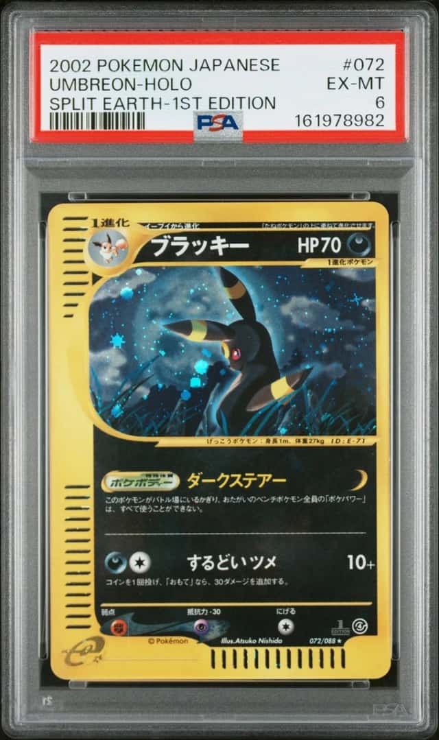 Umbreon