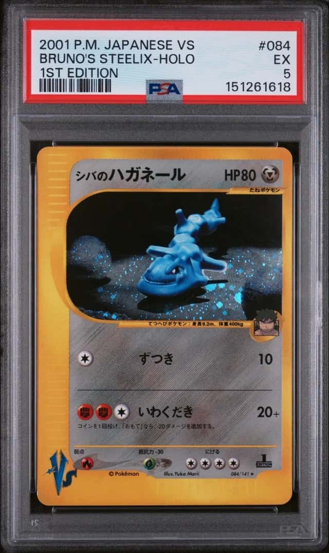 Bruno's Steelix