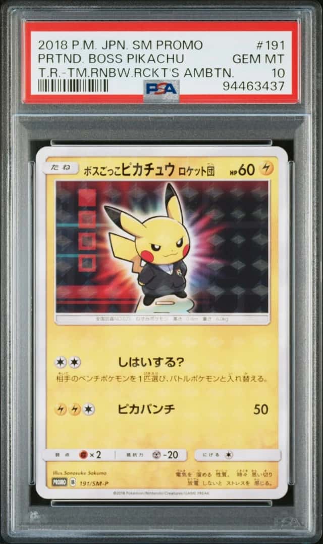Pokemon Pretend Boss Pikachu Team Rocket Sm Promo 191/SM-P Japanese PSA 10