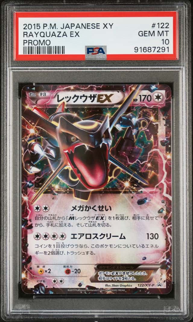 Rayquaza EX