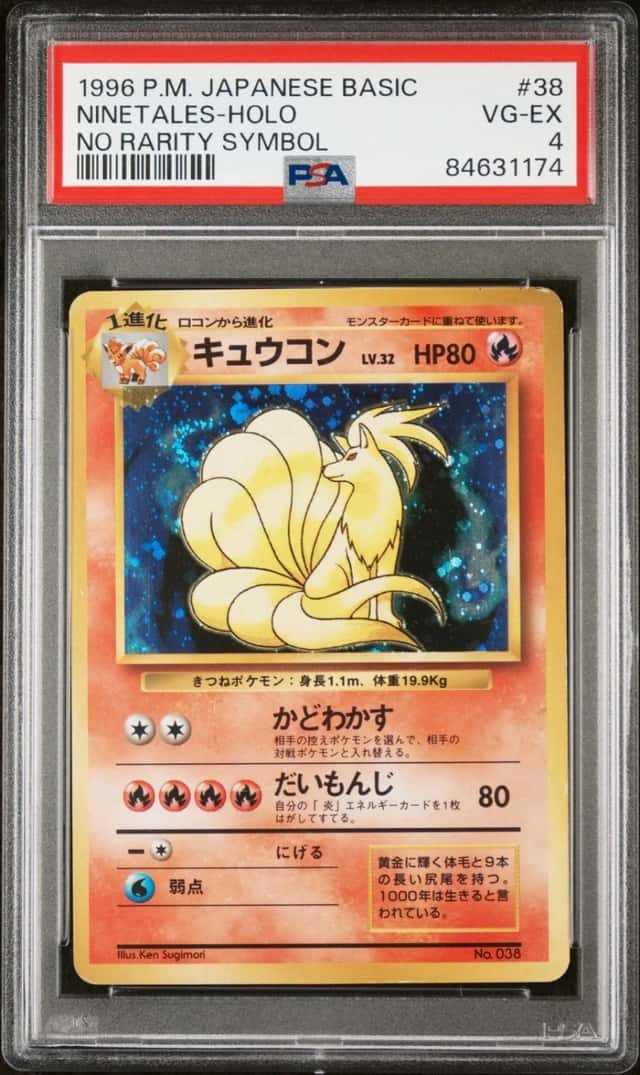 NINETALEs