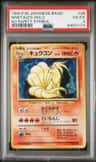 Ninetales