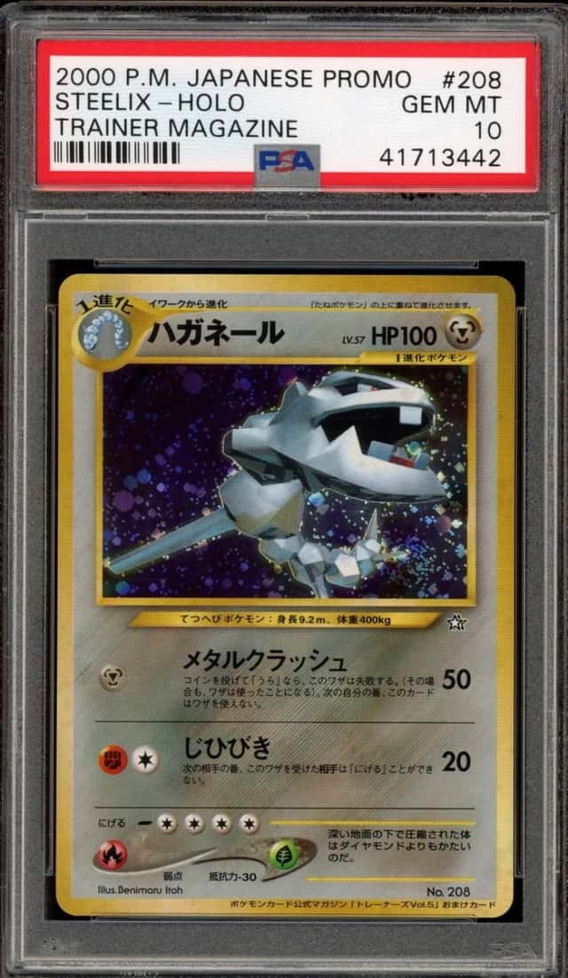 Steelix
