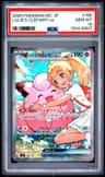 Lillie'S Clefairy Ex