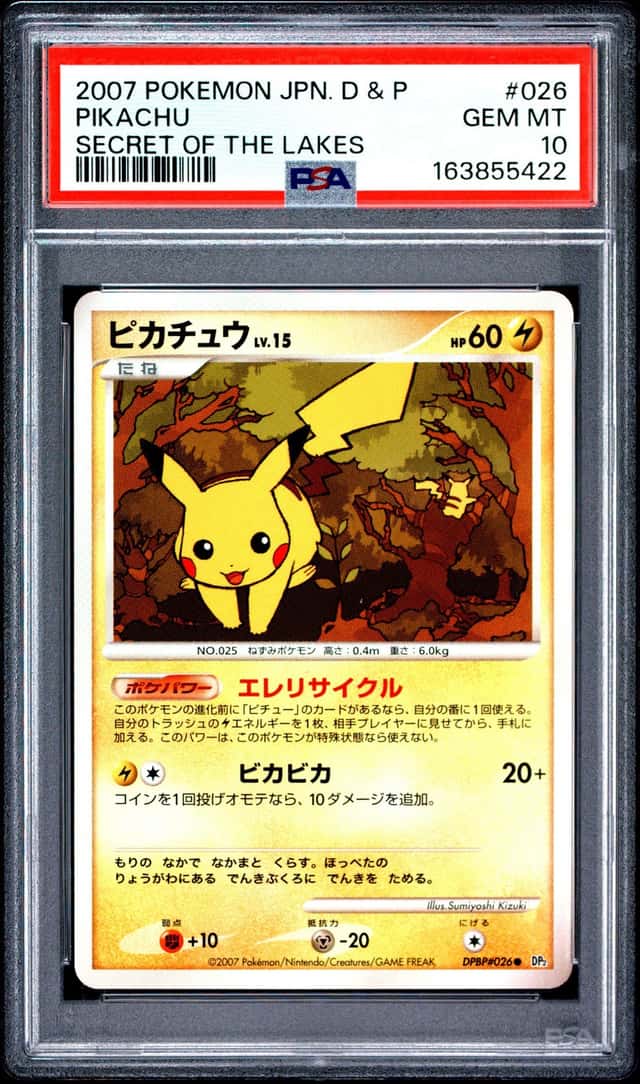 Pokemon Pikachu Secret Of The Lakes 026 Japanese PSA 10 Gem Mint