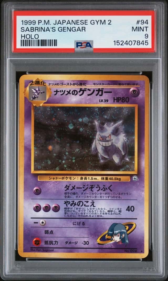 Sabrina's Gengar