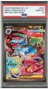 Mega Venusaur Ex