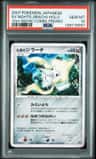 Seven Nights Jirachi