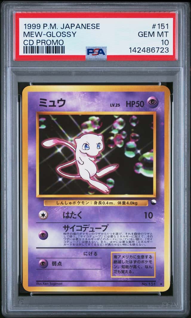 Mew
