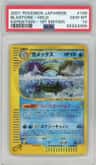 Blastoise