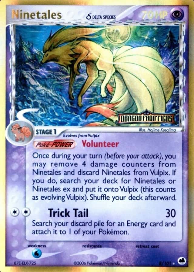 Reverse Holo