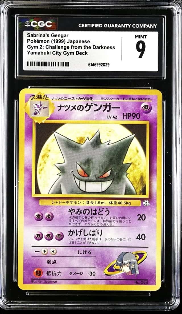 Sabrina's Gengar