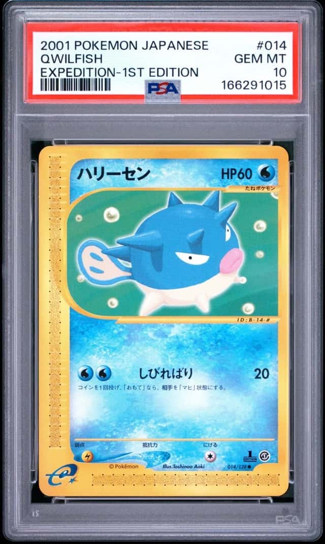 Qwilfish