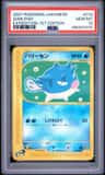 Qwilfish