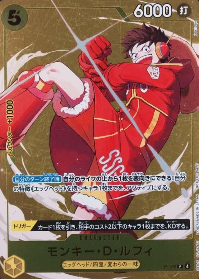 Holo · Op Standard Battle Winner