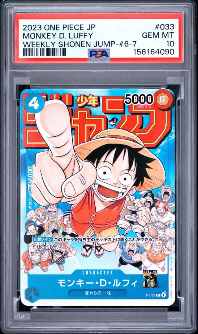 2023 ONE PIECE JAPANESE WEEKLY SHONEN JUMP-ISSUE 6-7 #033 MONKEY D. LUFFY PSA 10