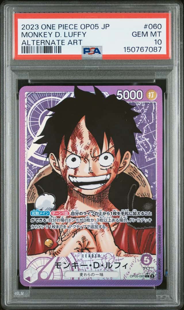 Monkey D. Luffy