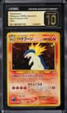 Typhlosion