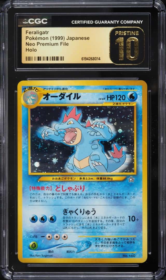 1999 Pokemon Japanese Neo Premium File Holo Feraligatr #160 CGC 10 PRISTINE