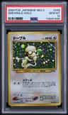 Smeargle