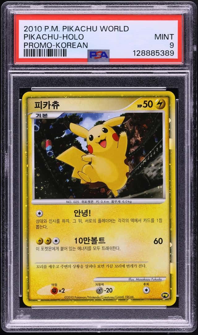 2010 Pokemon Korean World Collection Holo Pikachu PSA 9 MINT