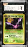 Dark Crobat