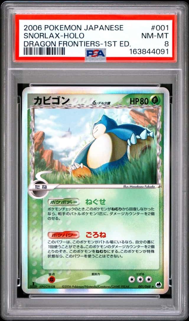 Snorlax
