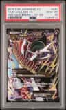 M Gallade Ex