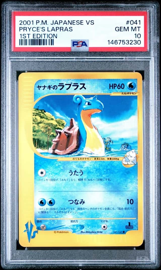 Pryce's Lapras