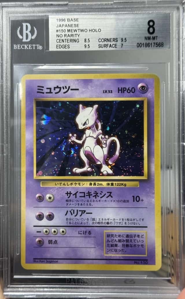 Mewtwo