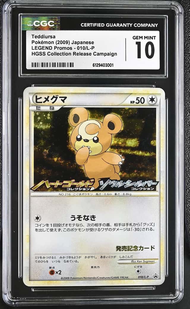 Teddiursa