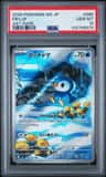 Piplup
