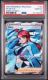 Skyla