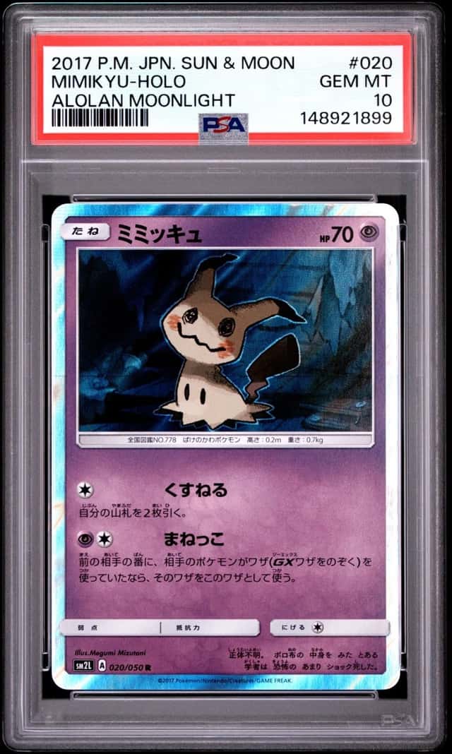 Mimikyu