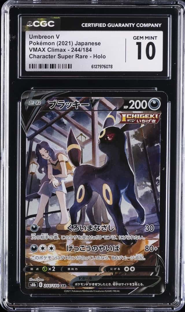 Umbreon V