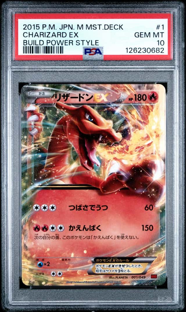 Charizard EX