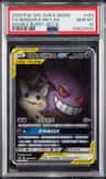 Gengar & Mewtwo Gx