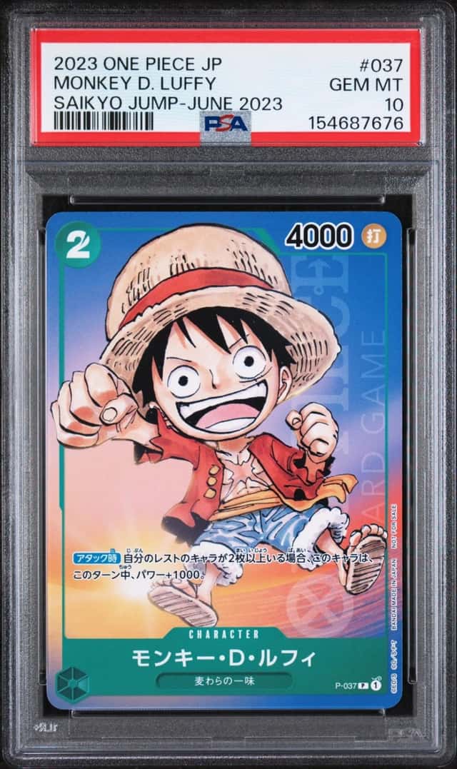 Monkey D. Luffy