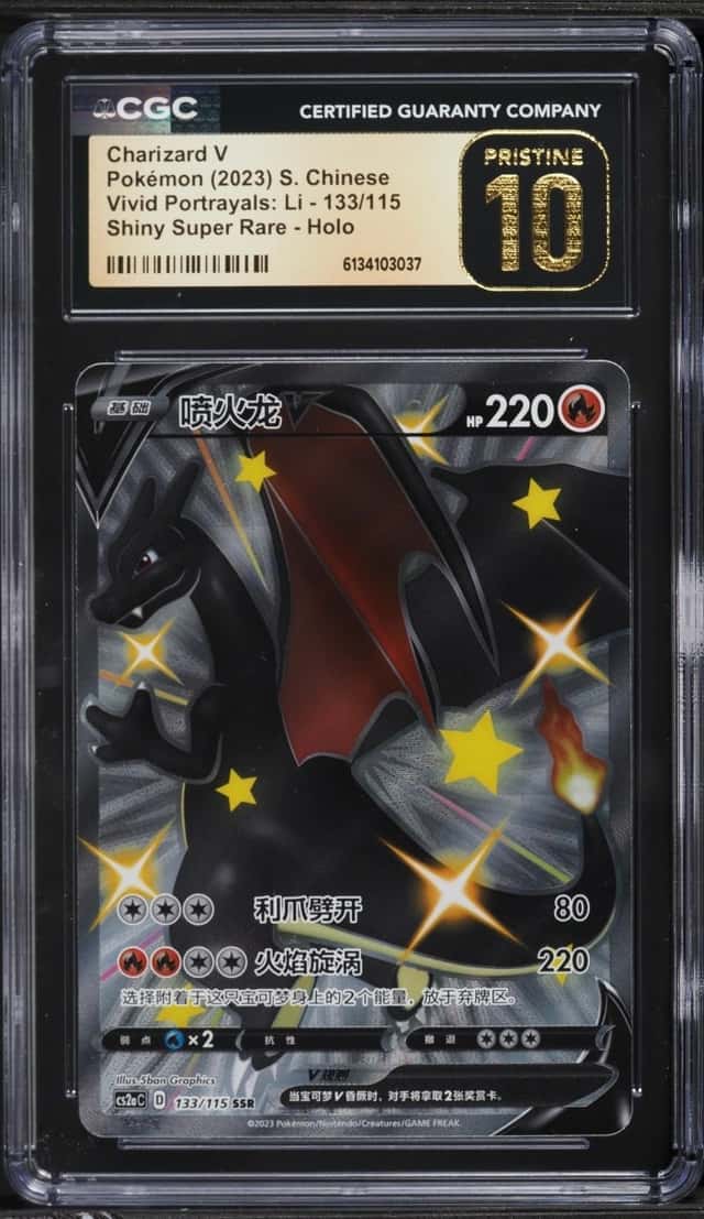 Charizard V